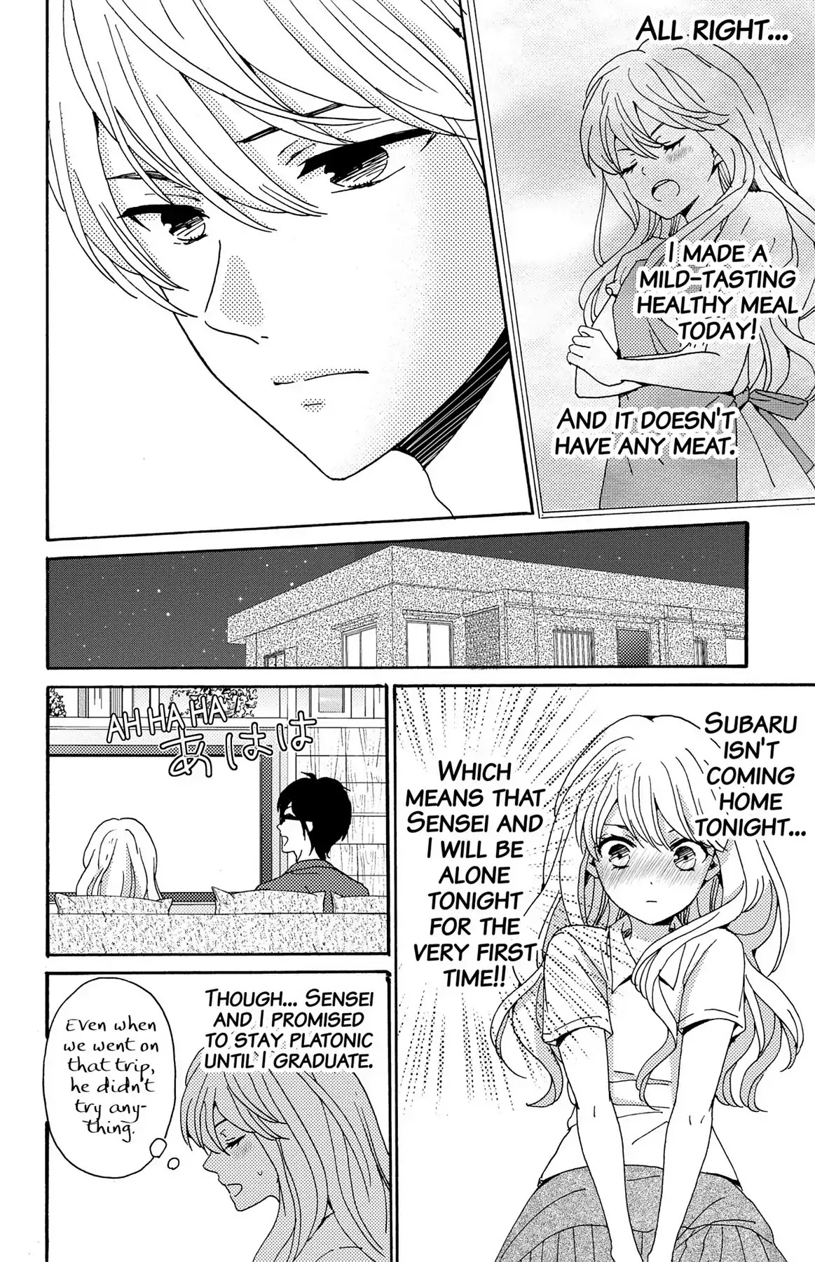 Lion to Hanayome Chapter 6 page 10 - Chapter 6: Subaru Runs Away from Home