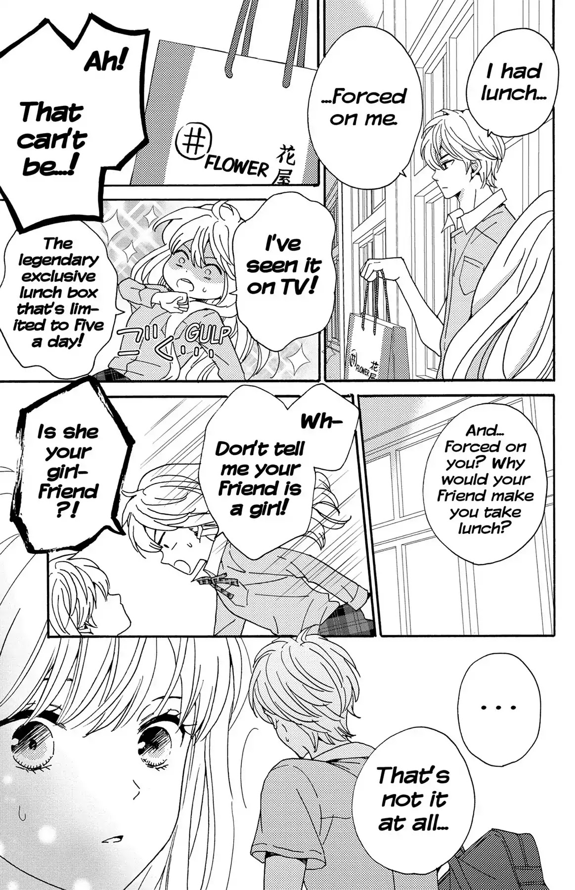 Lion to Hanayome Chapter 6 page 15 - Chapter 6: Subaru Runs Away from Home