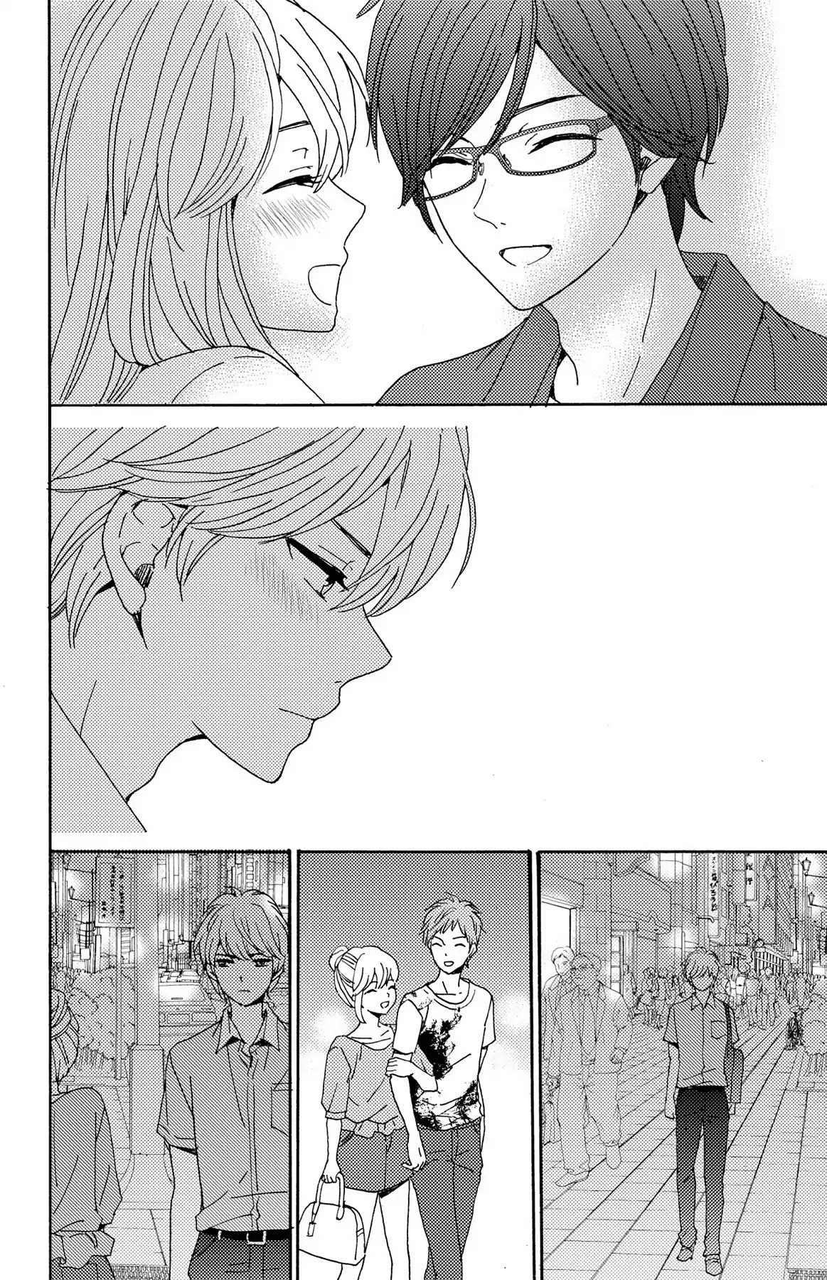 Lion to Hanayome Chapter 6 page 2 - Chapter 6: Subaru Runs Away from Home