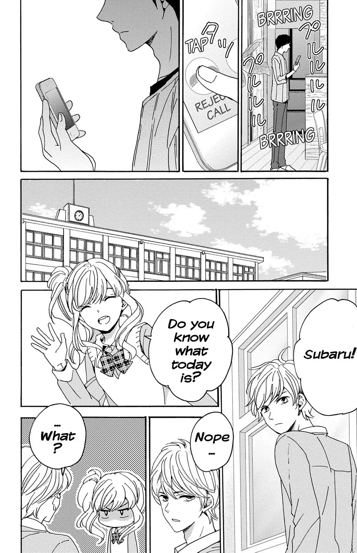 Lion to Hanayome Chapter 7 page 14 - Chapter 7: Happy Birthday, Sensei