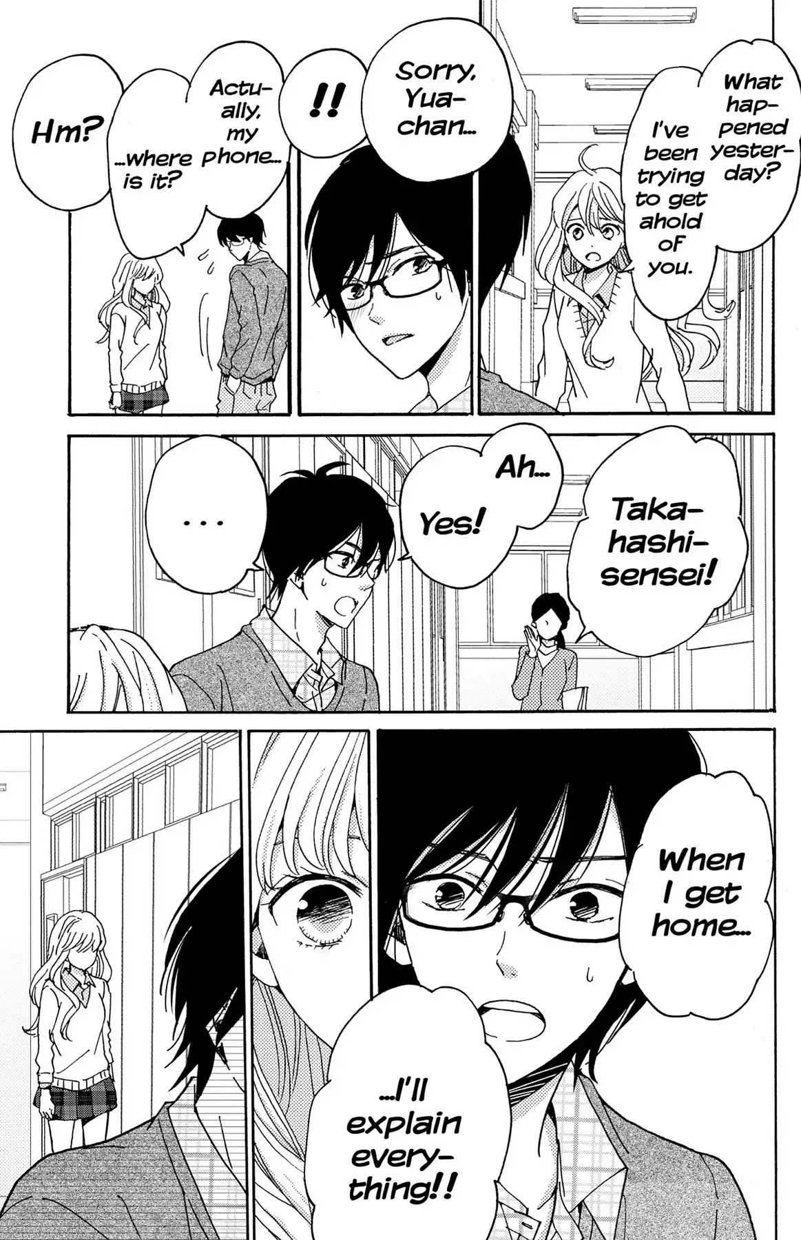 Lion to Hanayome Chapter 8 page 19 - Chapter 8: Elopement