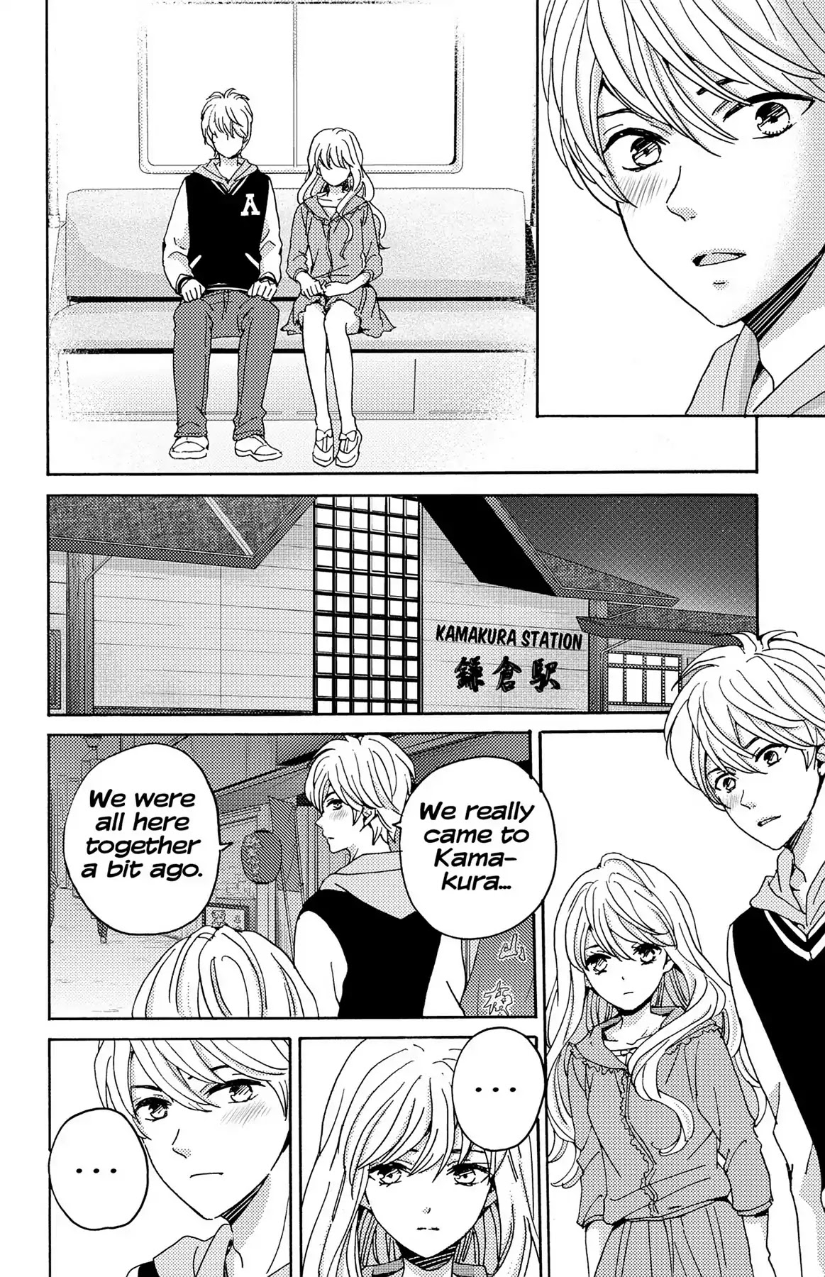 Lion to Hanayome Chapter 8 page 28 - Chapter 8: Elopement