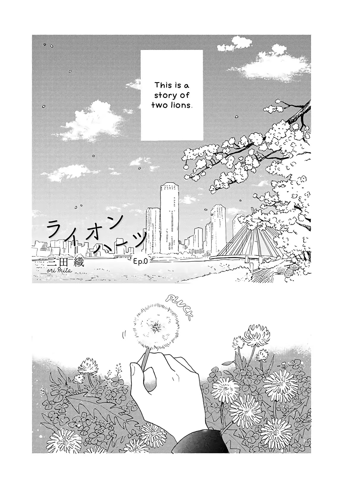 Lionheart Chapter 0 page 2 - Chapter 0