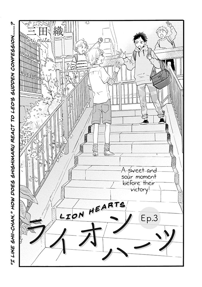 Lionheart Chapter 3 page 1 - Chapter 3