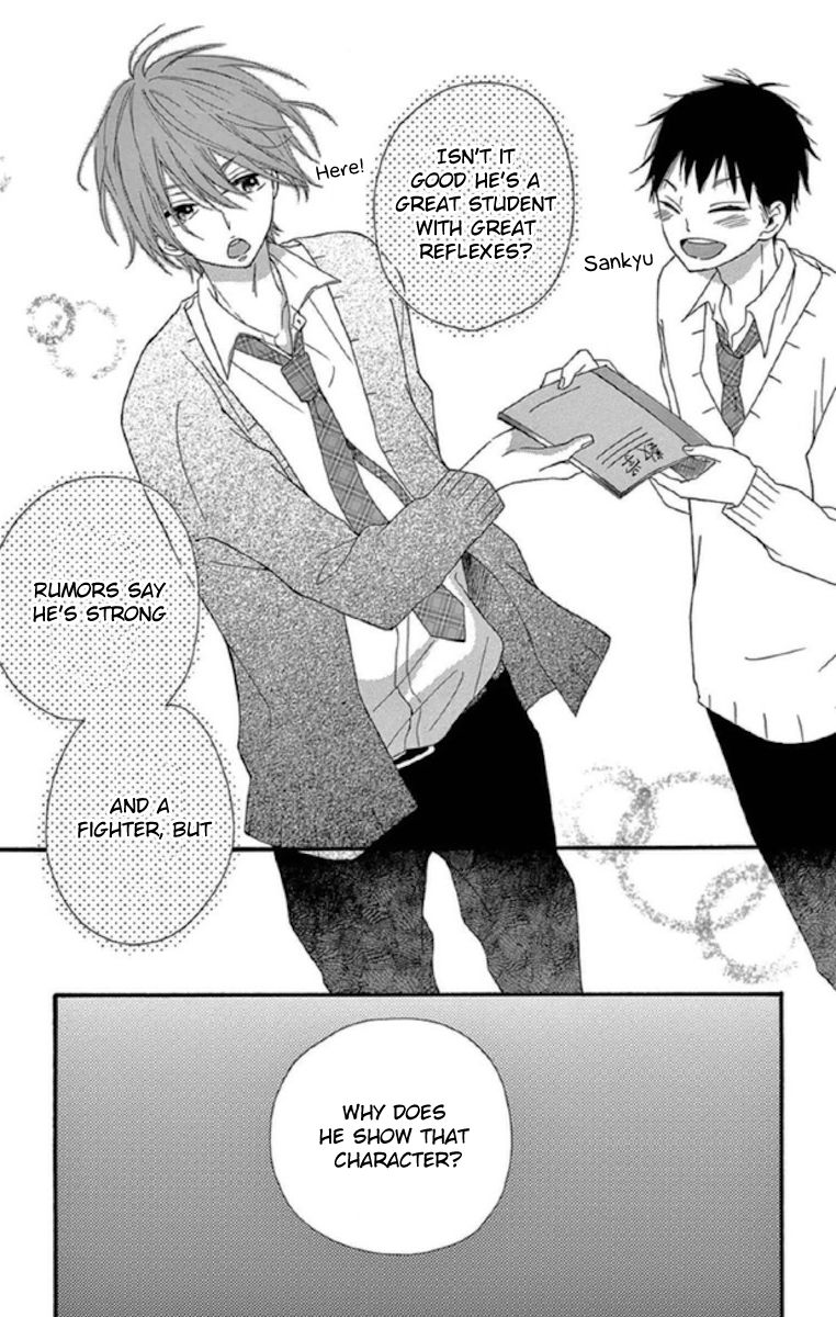 Lip ni Shadow Chapter 1 page 11 - Chapter 1