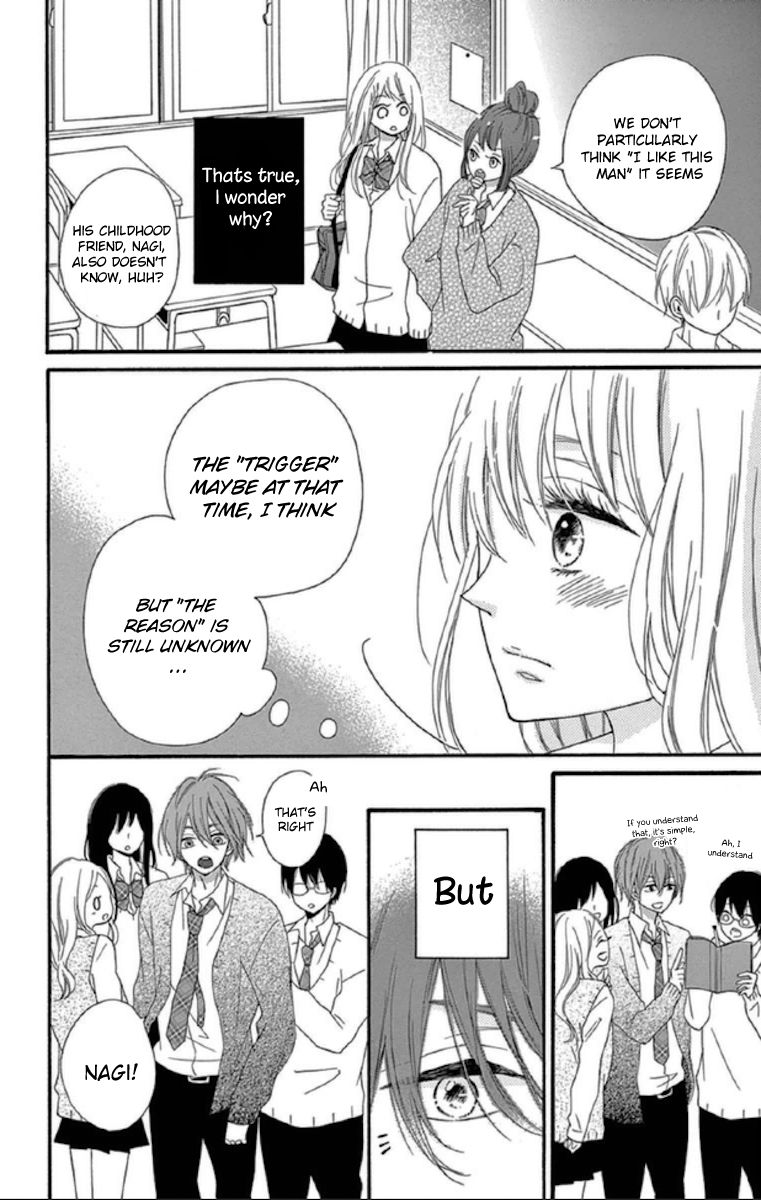 Lip ni Shadow Chapter 1 page 12 - Chapter 1