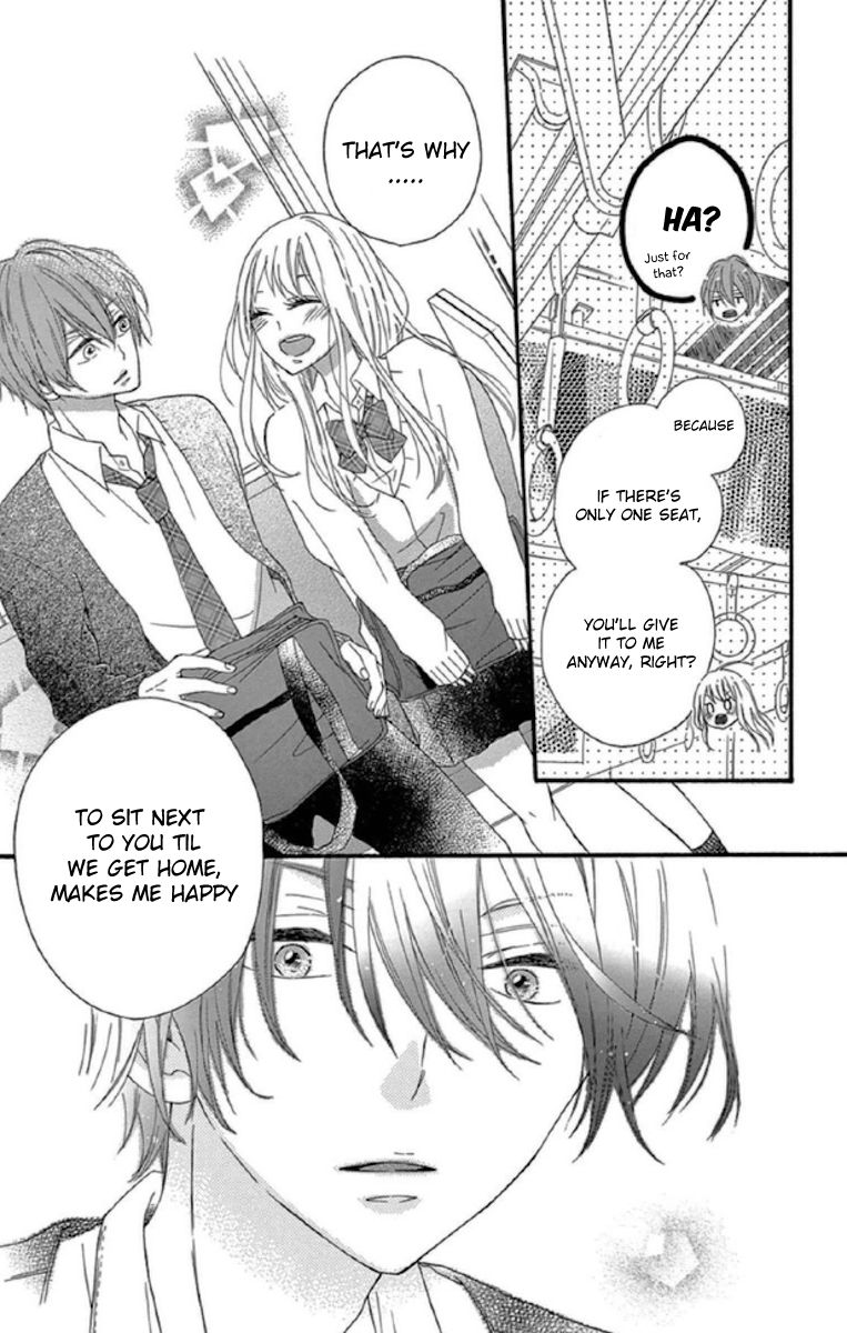 Lip ni Shadow Chapter 1 page 15 - Chapter 1