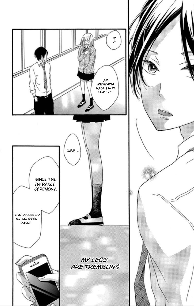 Lip ni Shadow Chapter 1 page 31 - Chapter 1