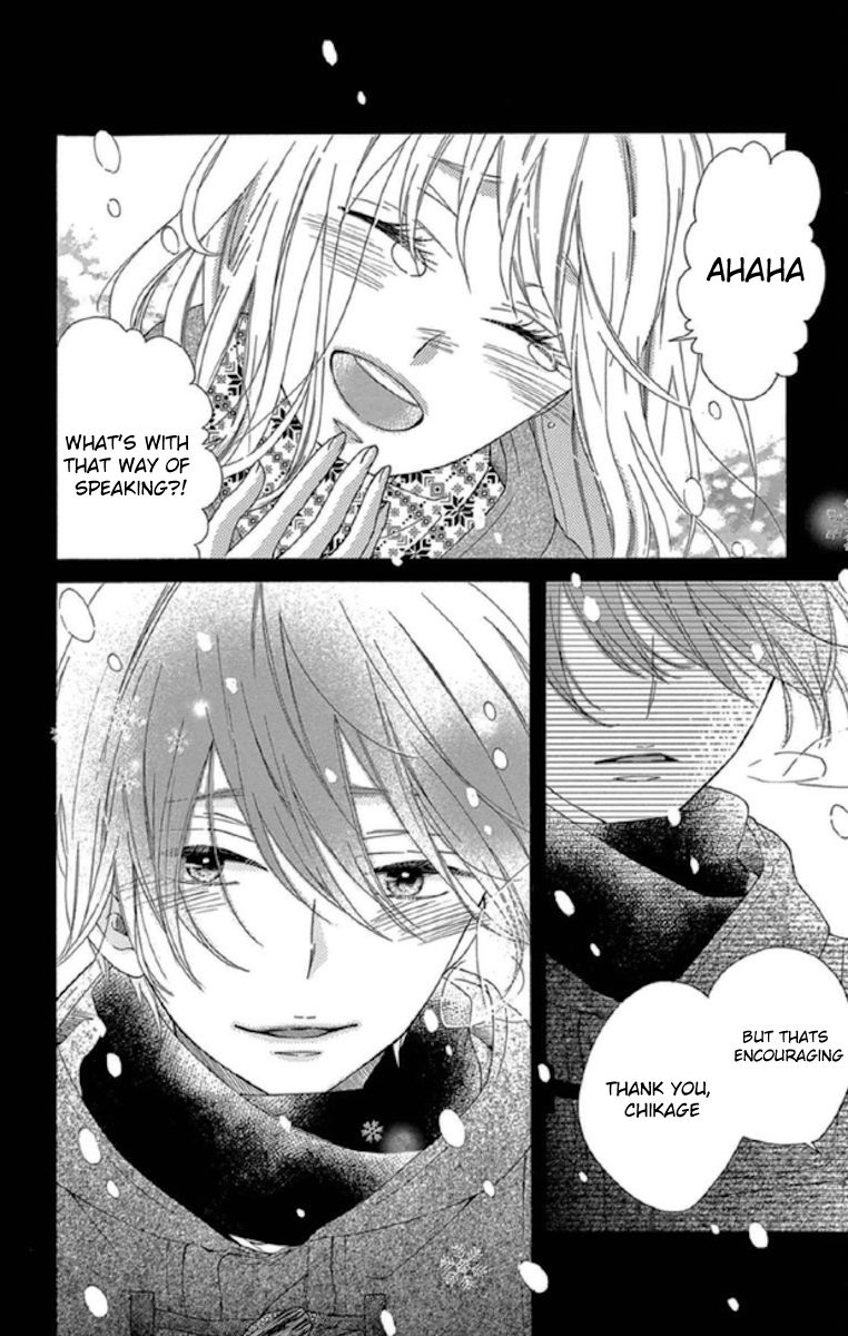 Lip ni Shadow Chapter 1 page 6 - Chapter 1