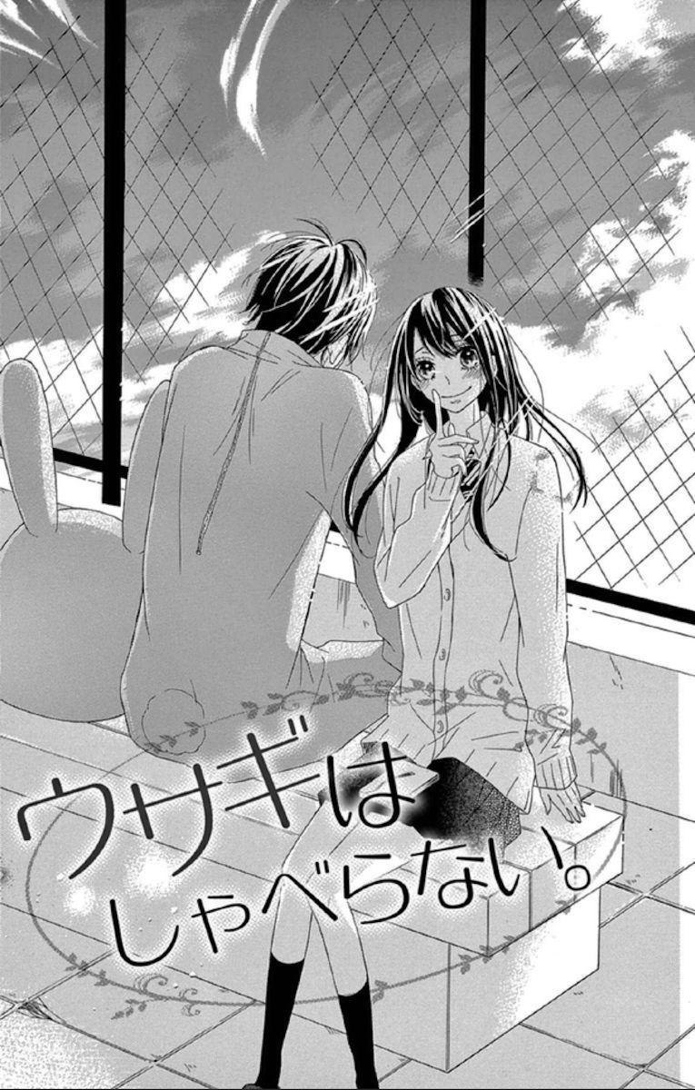 Lip ni Shadow Chapter 3.1 page 1 - Chapter 3.1 : Rabbits Can't Talk