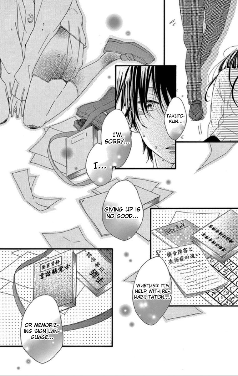 Lip ni Shadow Chapter 3.1 page 24 - Chapter 3.1 : Rabbits Can't Talk