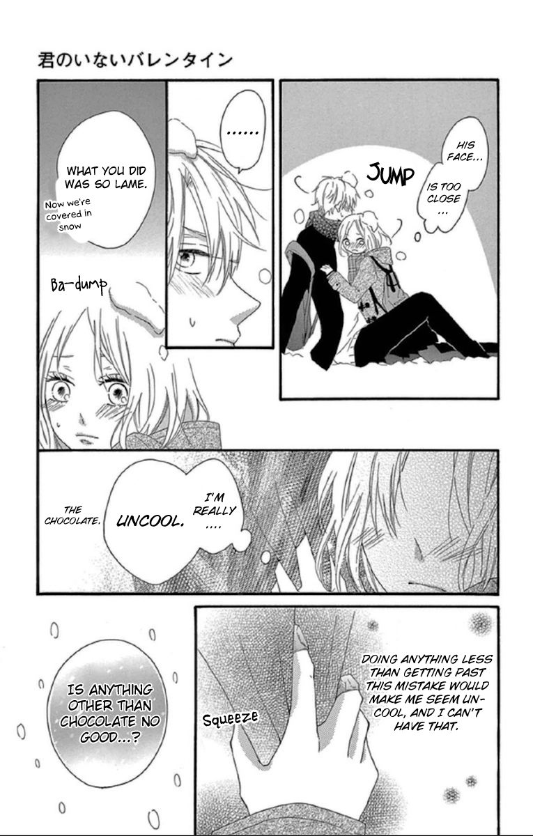 Lip ni Shadow Chapter 3.2 page 12 - Chapter 3.2 : A Valentine Without You