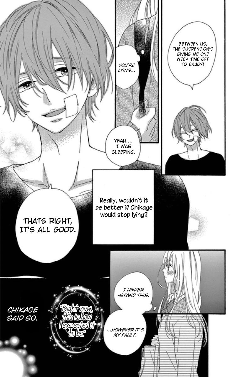 Lip ni Shadow Chapter 3 page 11 - Chapter 3