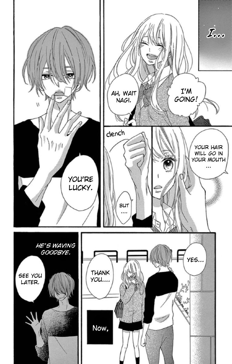 Lip ni Shadow Chapter 3 page 12 - Chapter 3