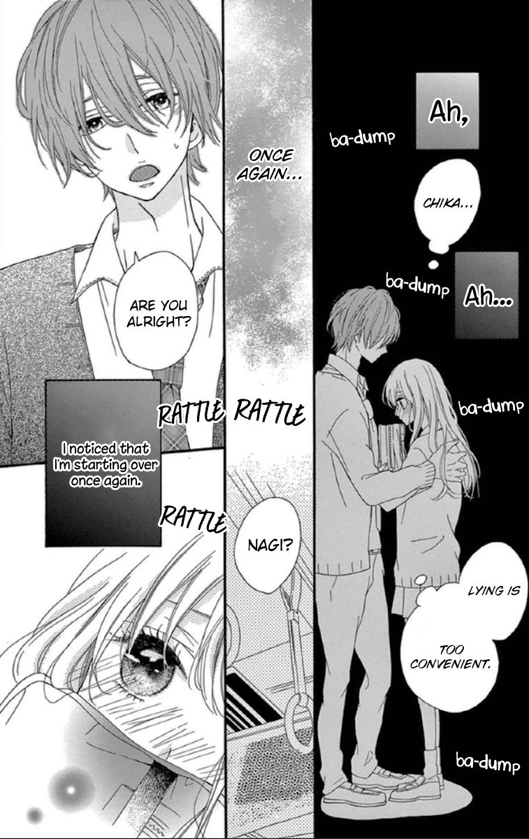 Lip ni Shadow Chapter 3 page 16 - Chapter 3