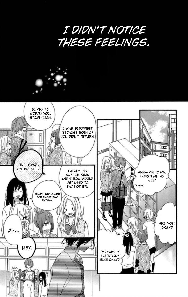 Lip ni Shadow Chapter 3 page 17 - Chapter 3