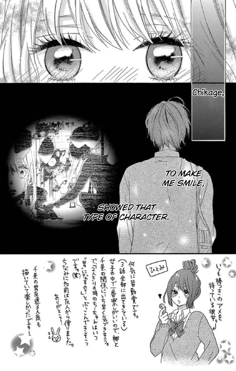 Lip ni Shadow Chapter 3 page 2 - Chapter 3