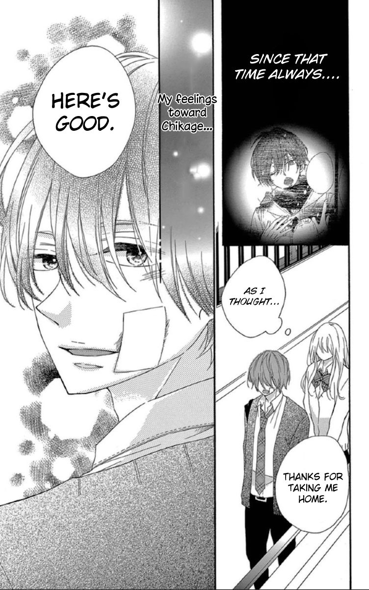 Lip ni Shadow Chapter 3 page 3 - Chapter 3