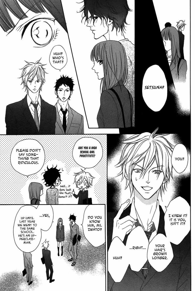 Lip Smoke Chapter 1 page 32 - Chapter 1
