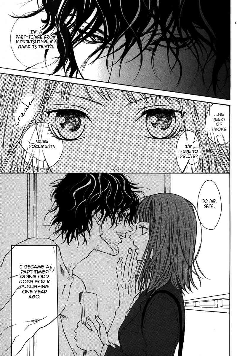 Lip Smoke Chapter 1 page 4 - Chapter 1