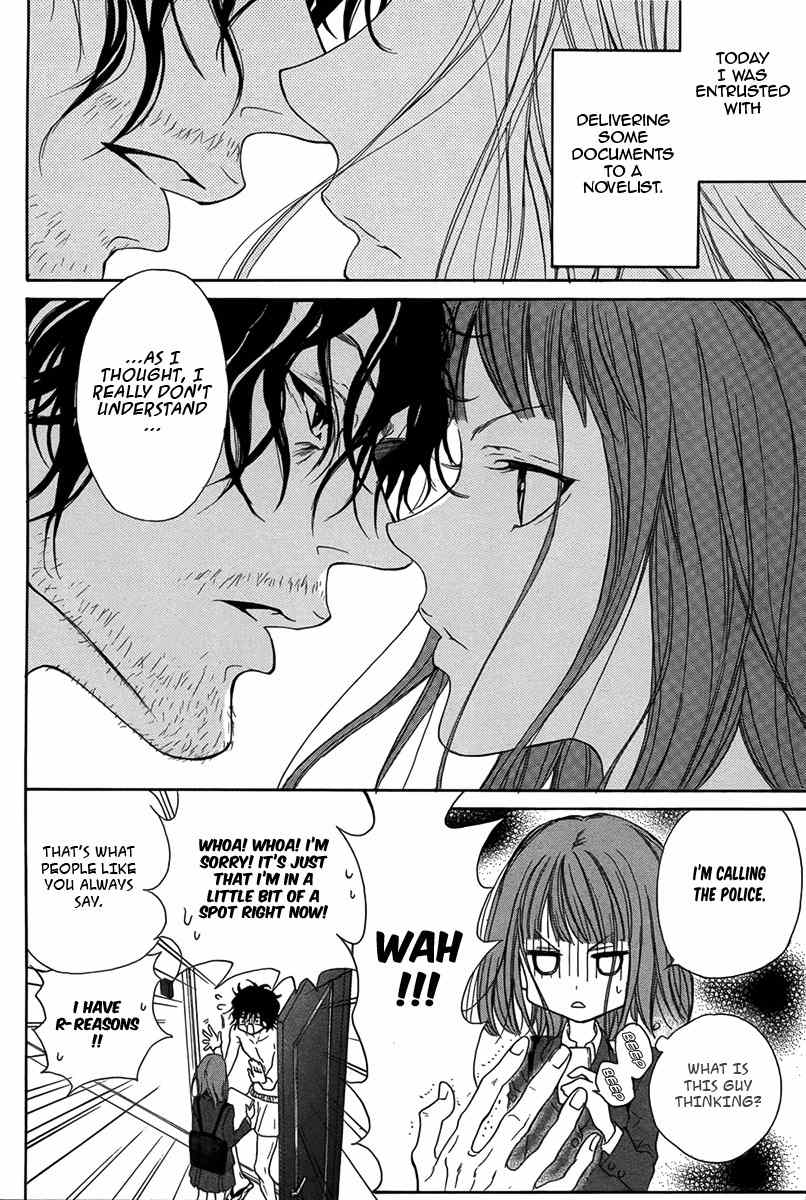 Lip Smoke Chapter 1 page 5 - Chapter 1