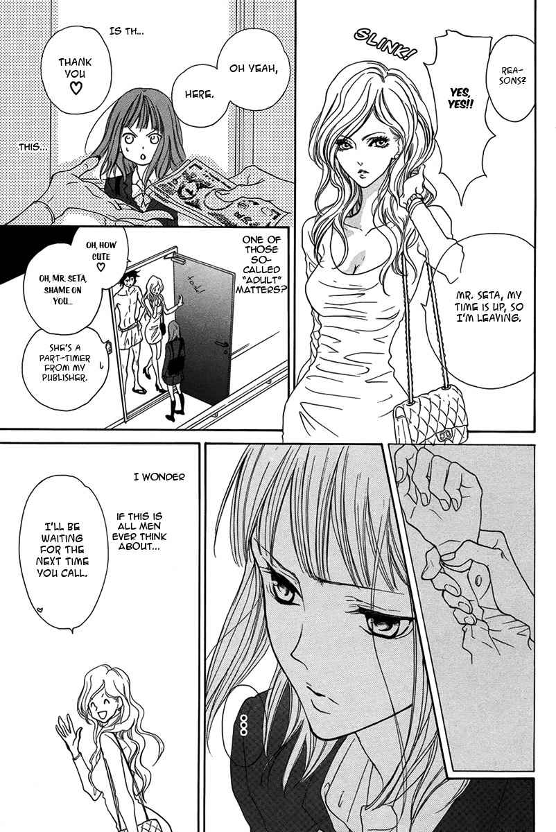 Lip Smoke Chapter 1 page 6 - Chapter 1