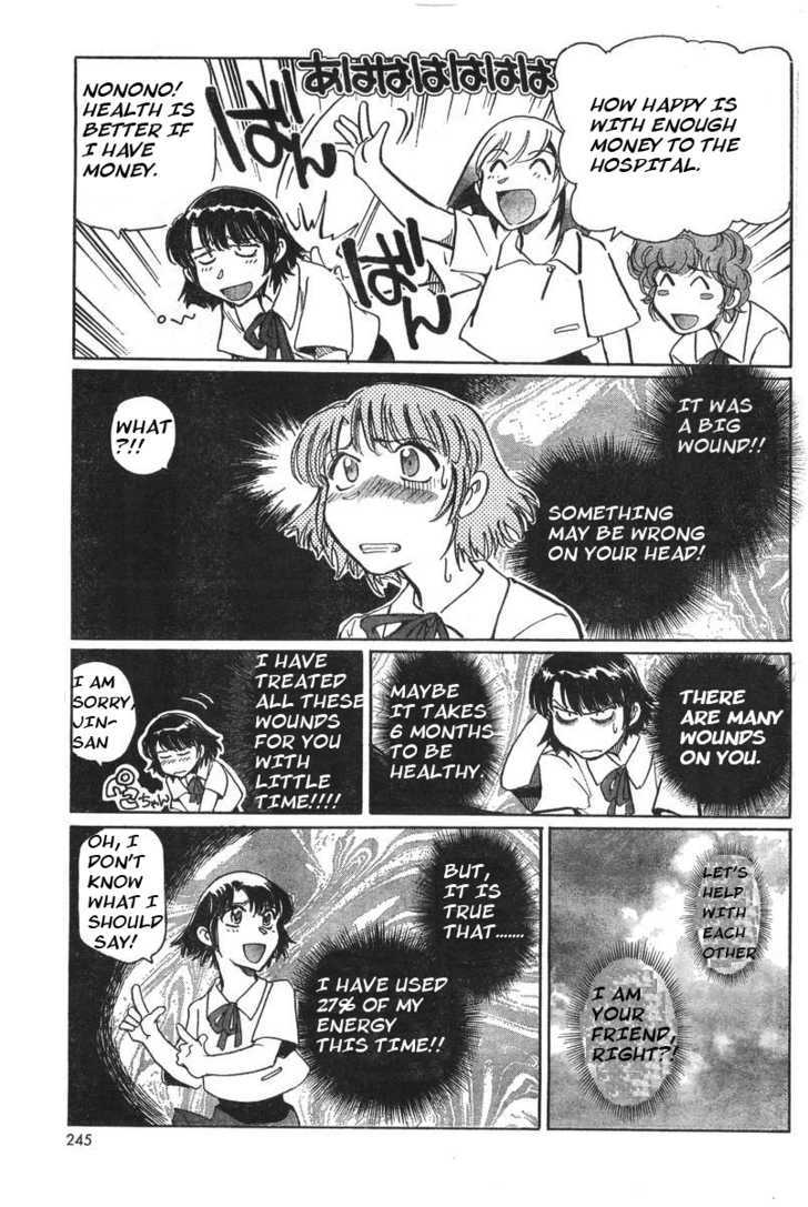 Liquor-Soaked Faraway in the Blue Sky Chapter 1.1 page 10 - Chapter 1.1
