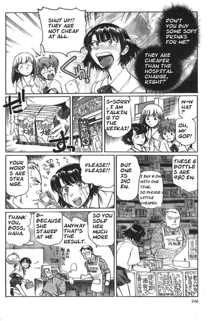 Liquor-Soaked Faraway in the Blue Sky Chapter 1.1 page 11 - Chapter 1.1