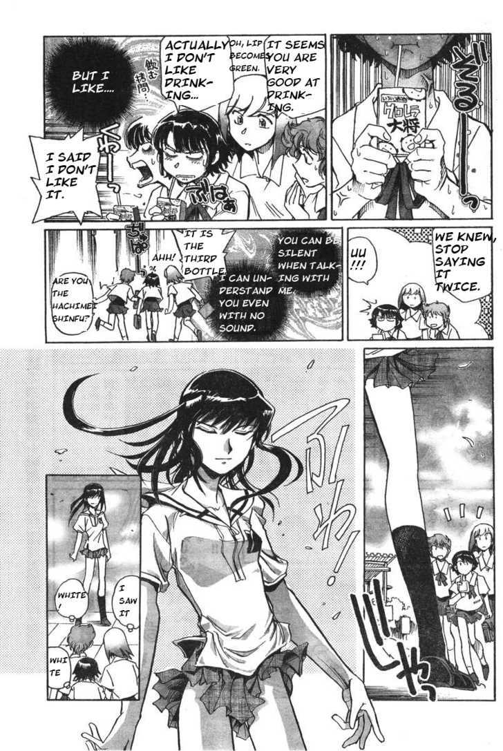Liquor-Soaked Faraway in the Blue Sky Chapter 1.1 page 12 - Chapter 1.1