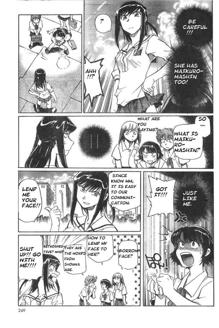 Liquor-Soaked Faraway in the Blue Sky Chapter 1.1 page 14 - Chapter 1.1