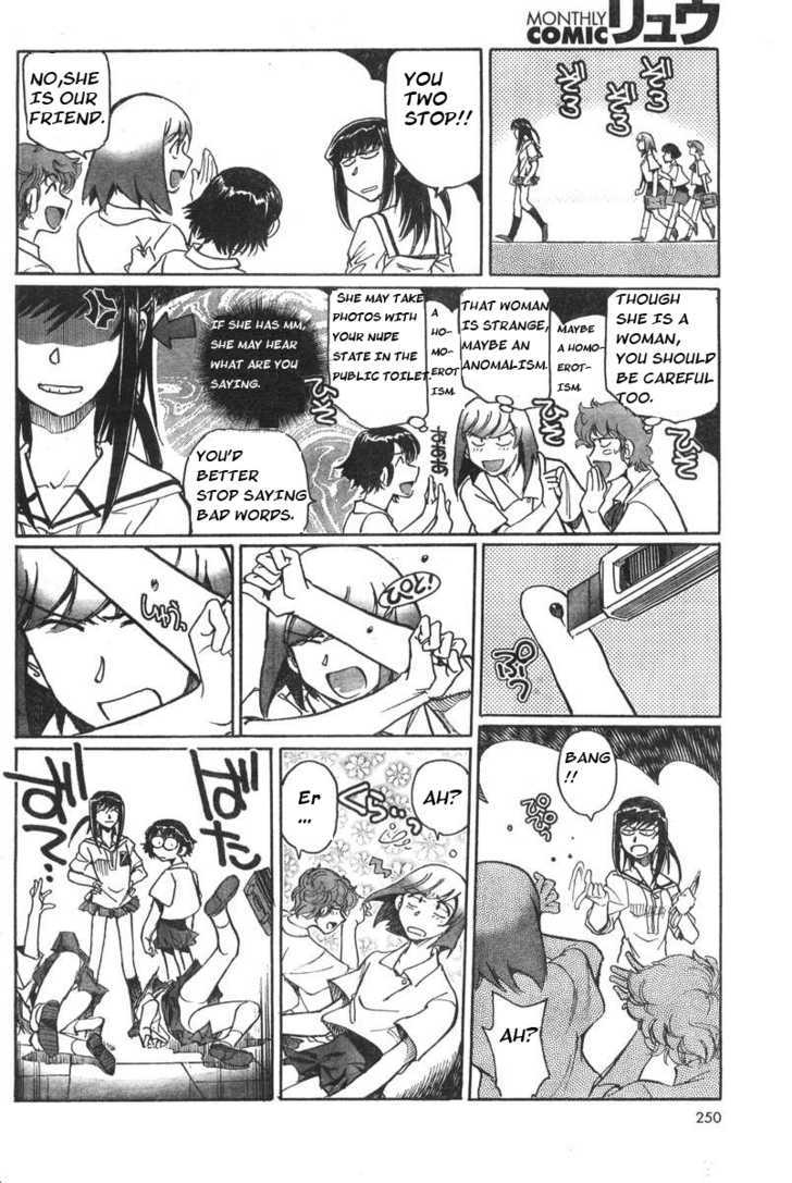 Liquor-Soaked Faraway in the Blue Sky Chapter 1.1 page 15 - Chapter 1.1
