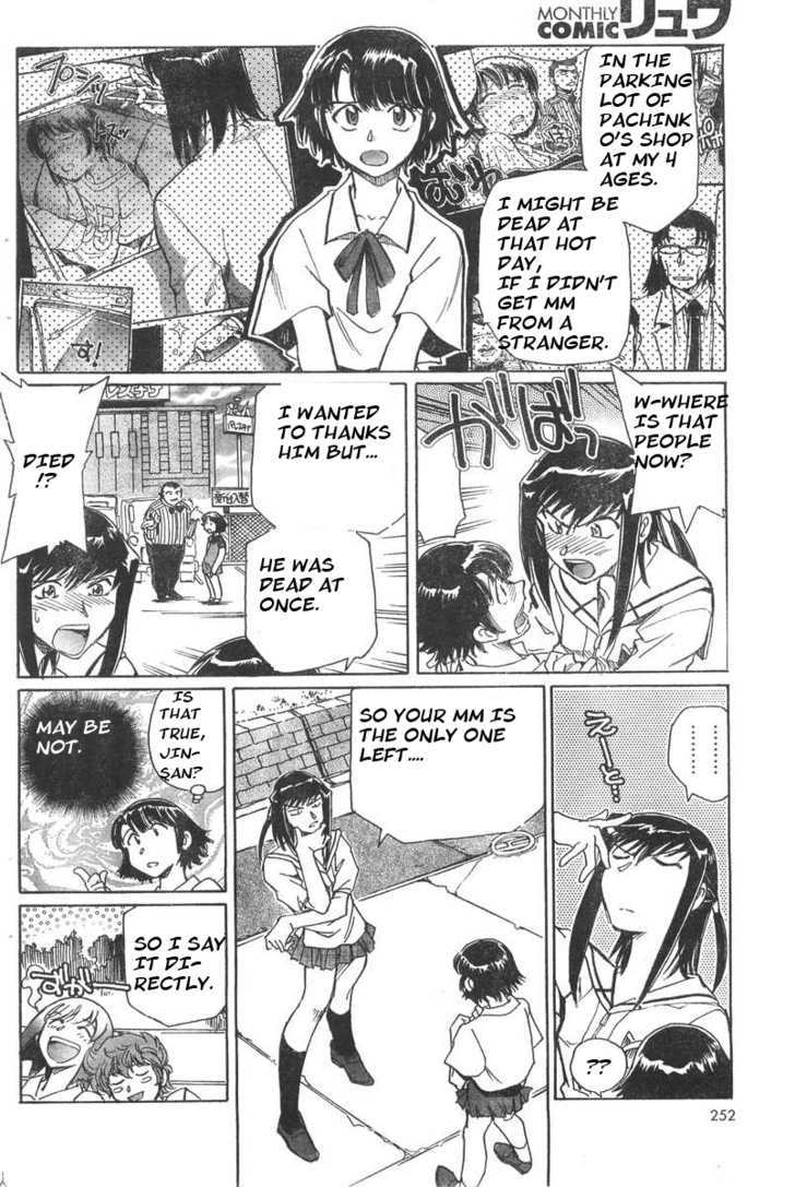Liquor-Soaked Faraway in the Blue Sky Chapter 1.1 page 17 - Chapter 1.1