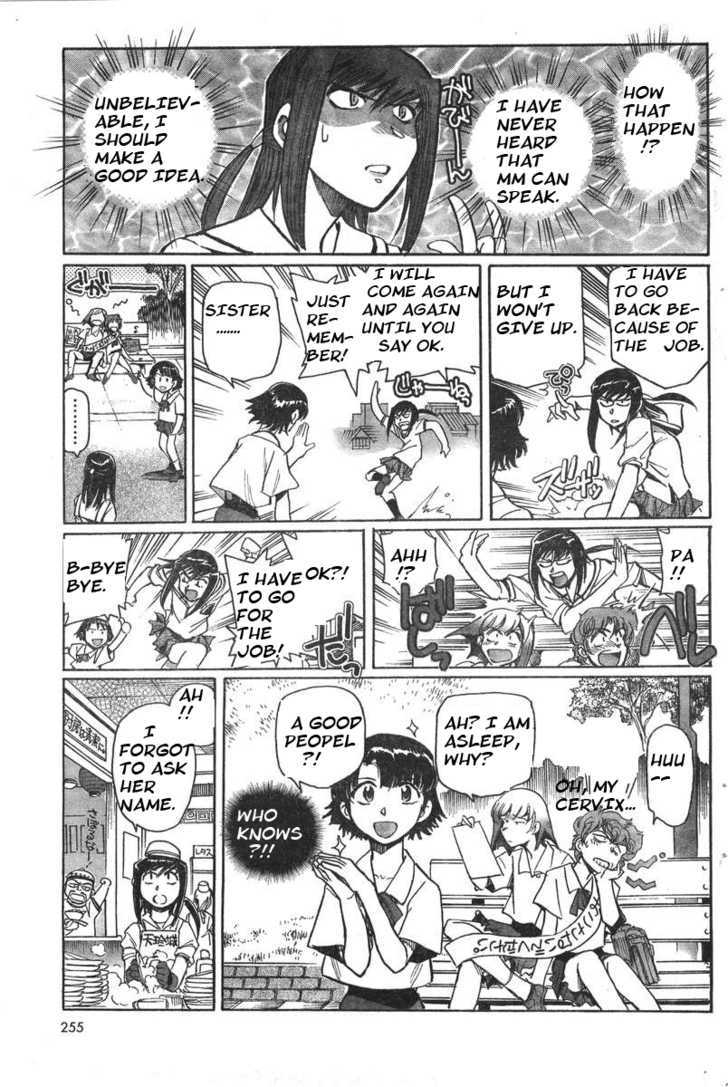 Liquor-Soaked Faraway in the Blue Sky Chapter 1.1 page 20 - Chapter 1.1