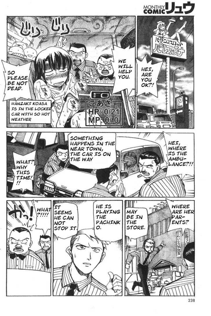 Liquor-Soaked Faraway in the Blue Sky Chapter 1.1 page 3 - Chapter 1.1