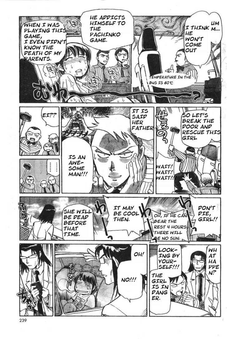 Liquor-Soaked Faraway in the Blue Sky Chapter 1.1 page 4 - Chapter 1.1