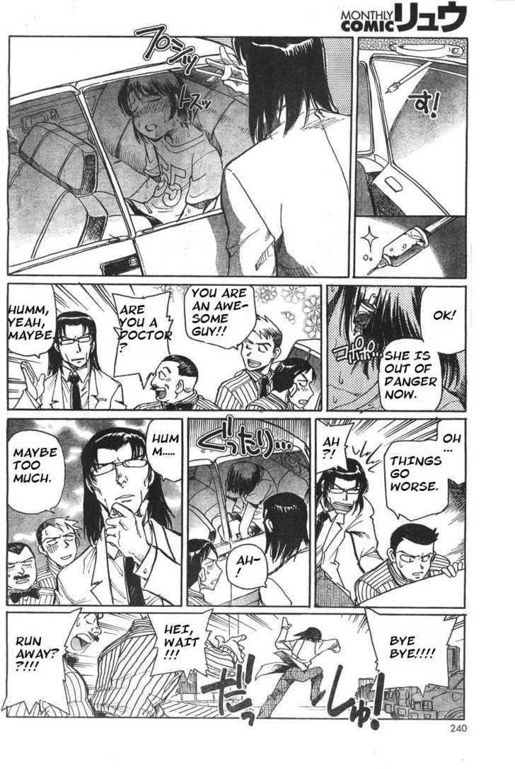 Liquor-Soaked Faraway in the Blue Sky Chapter 1.1 page 5 - Chapter 1.1
