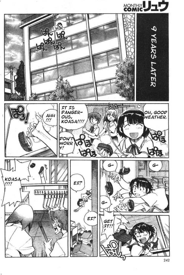 Liquor-Soaked Faraway in the Blue Sky Chapter 1.1 page 7 - Chapter 1.1