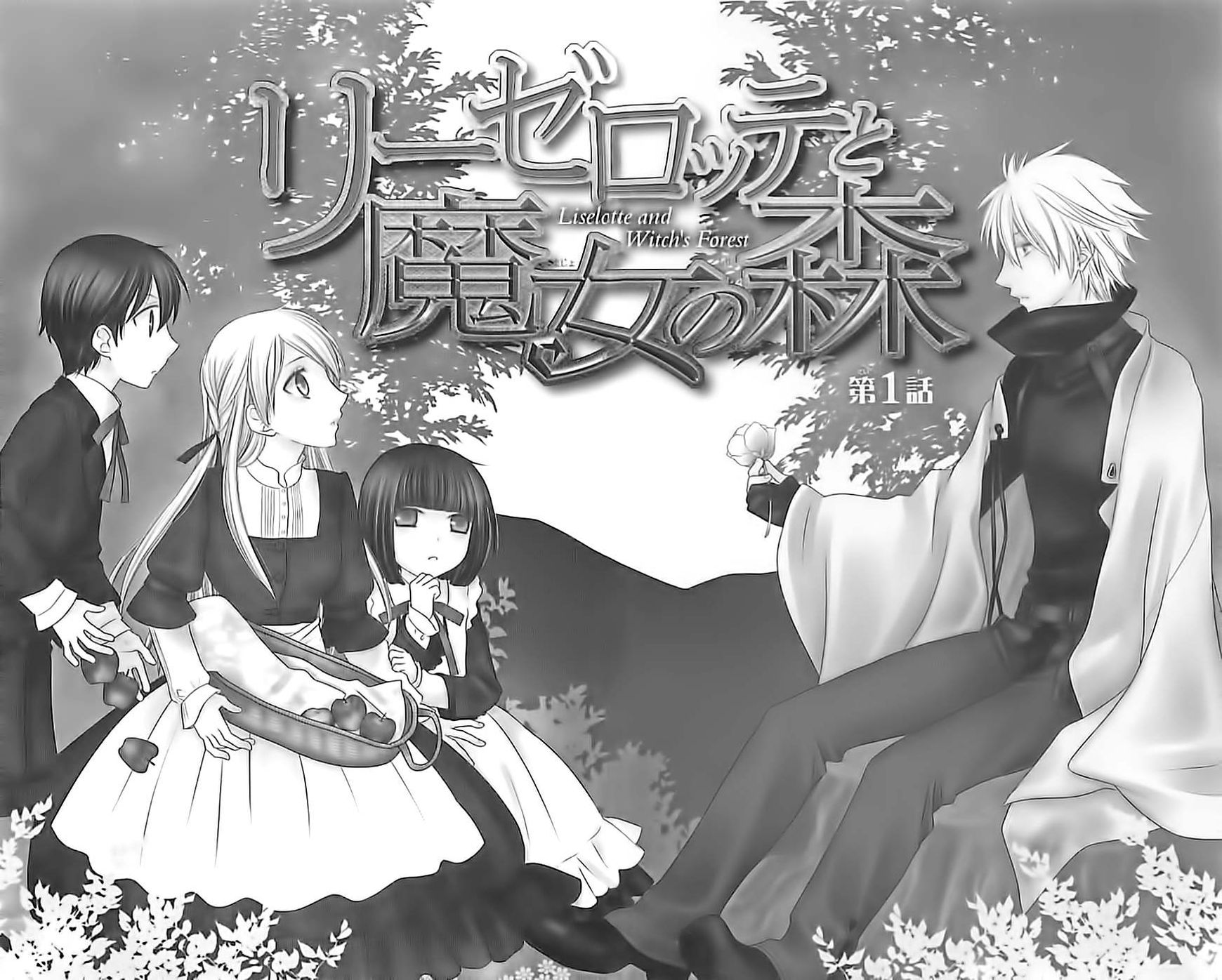 Liselotte to Majo no Mori Chapter 1 page 7 - Chapter 1 : Version 2