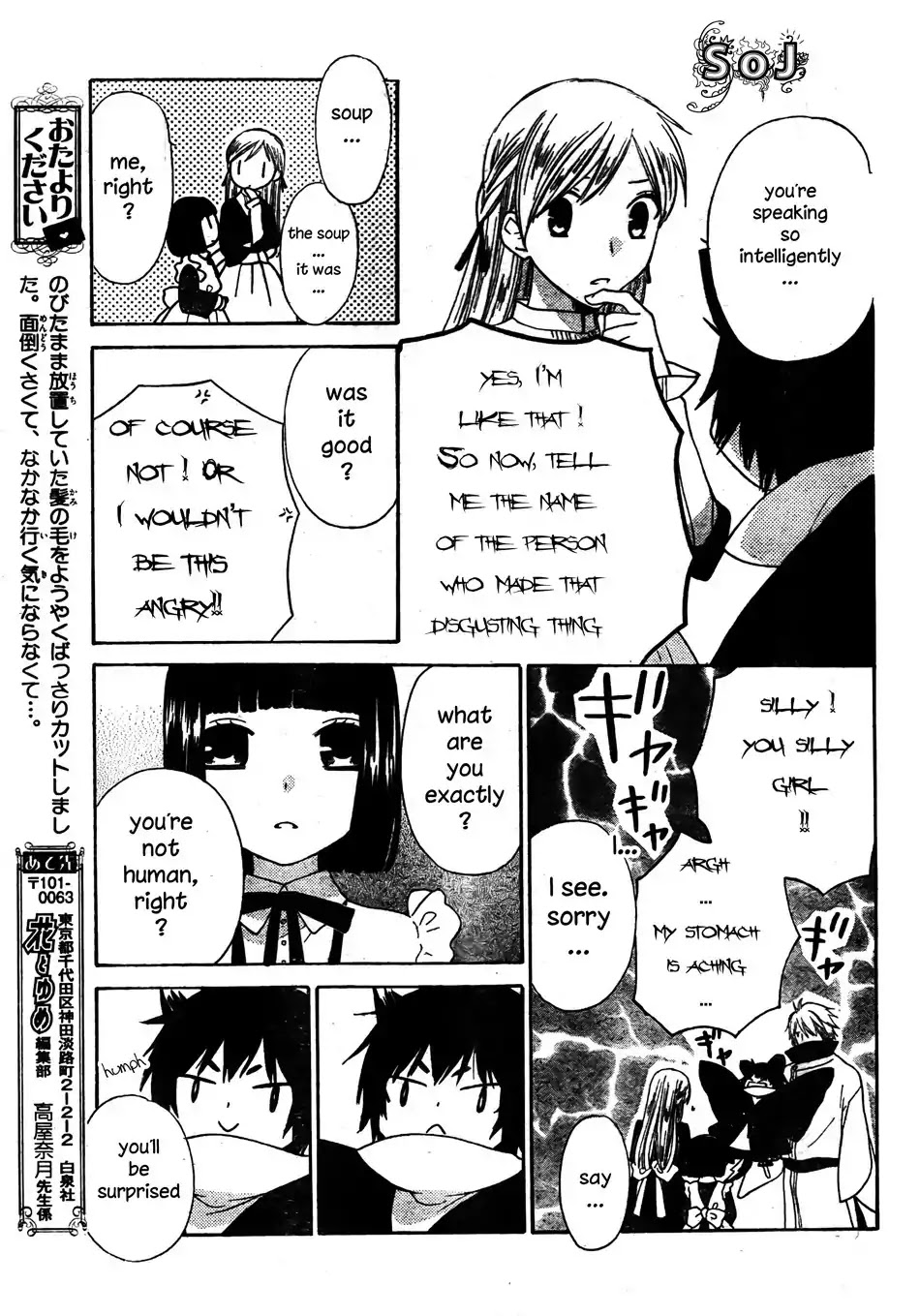 Liselotte to Majo no Mori Chapter 3 page 22 - Chapter 3