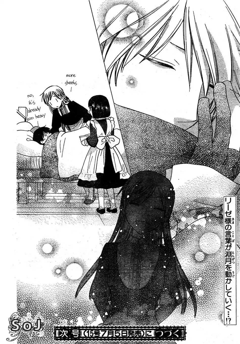 Liselotte to Majo no Mori Chapter 3 page 31 - Chapter 3