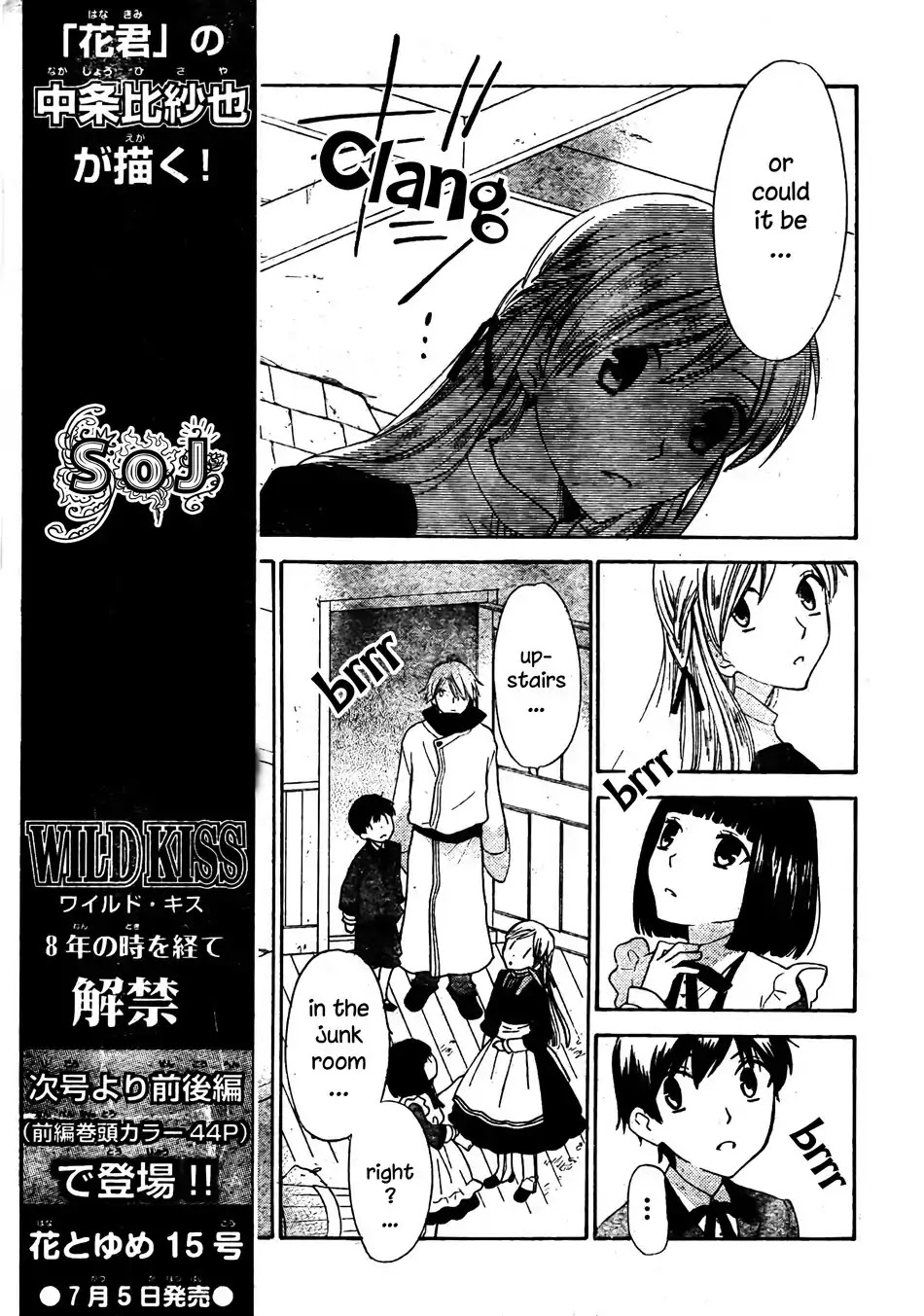 Liselotte to Majo no Mori Chapter 3 page 8 - Chapter 3