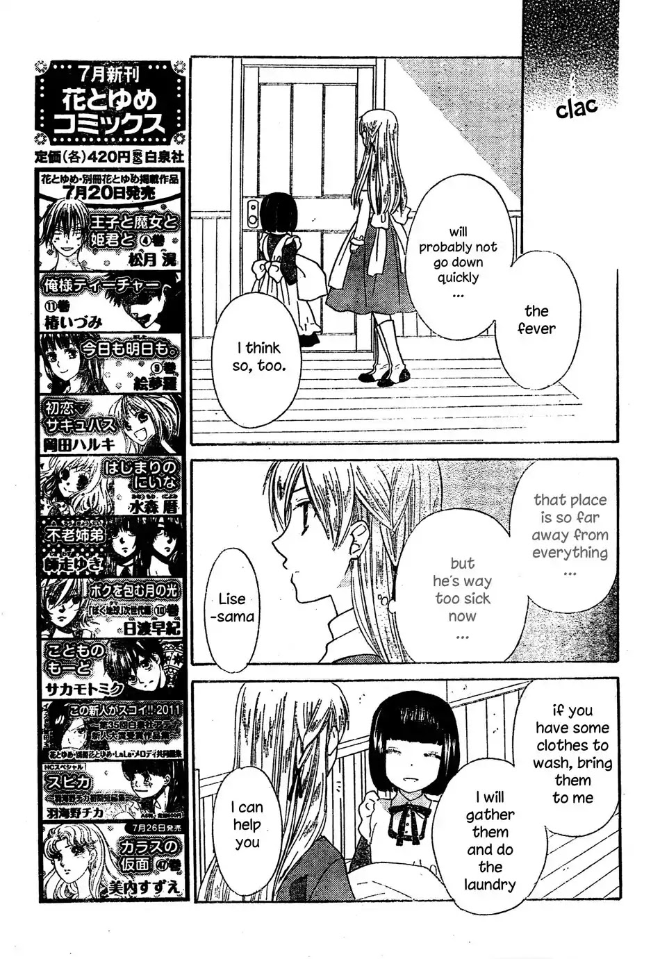 Liselotte to Majo no Mori Chapter 4 page 12 - Chapter 4