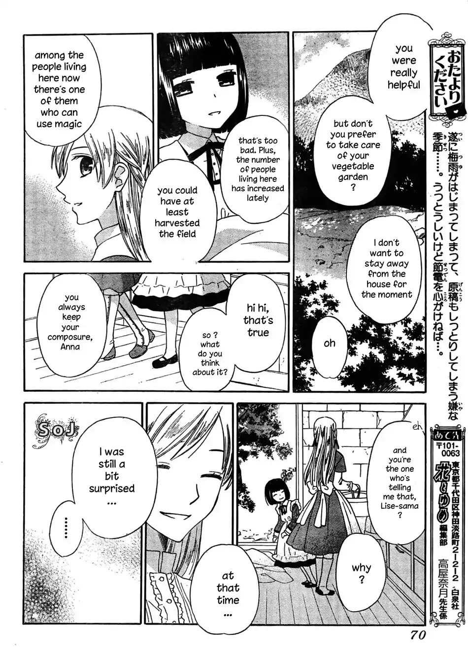 Liselotte to Majo no Mori Chapter 4 page 13 - Chapter 4