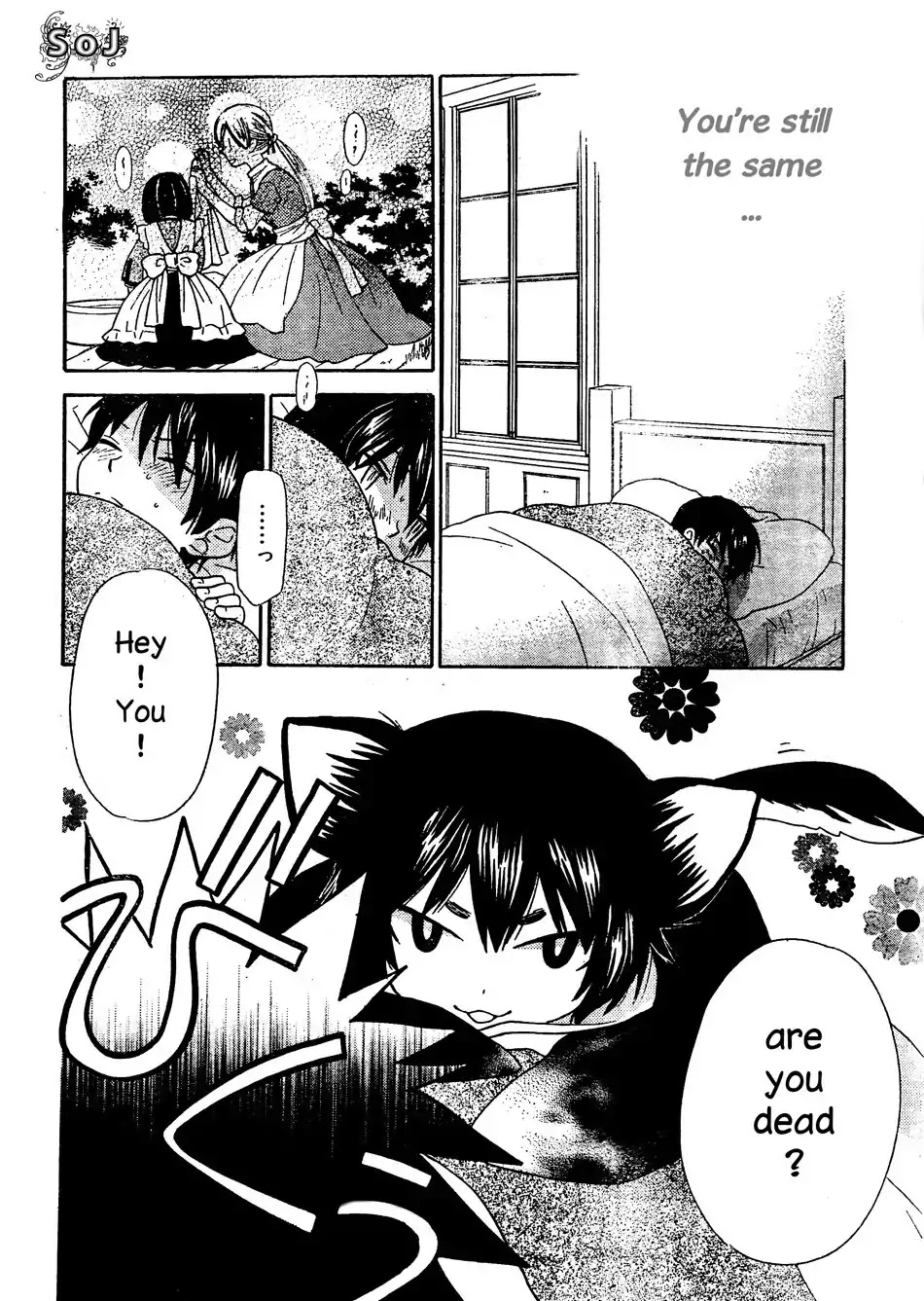 Liselotte to Majo no Mori Chapter 4 page 21 - Chapter 4