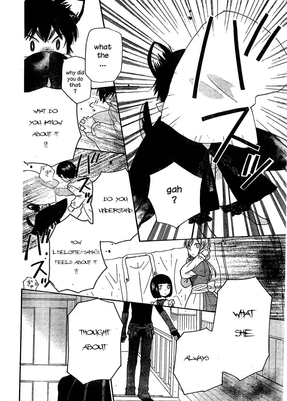 Liselotte to Majo no Mori Chapter 4 page 24 - Chapter 4