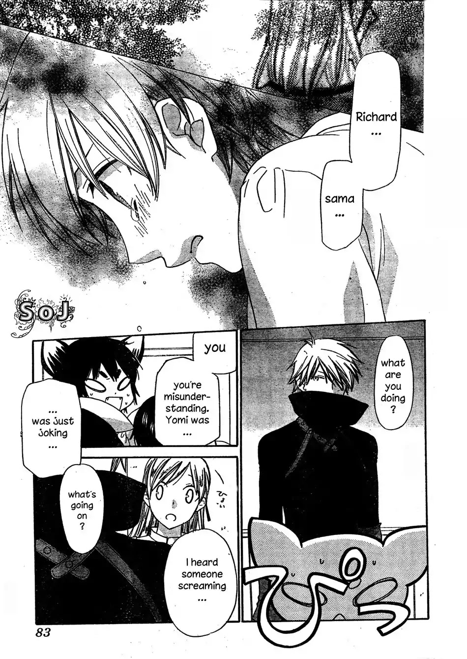 Liselotte to Majo no Mori Chapter 4 page 25 - Chapter 4