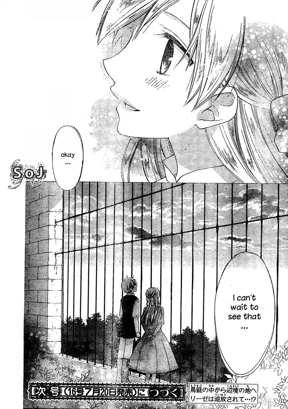 Liselotte to Majo no Mori Chapter 4 page 30 - Chapter 4