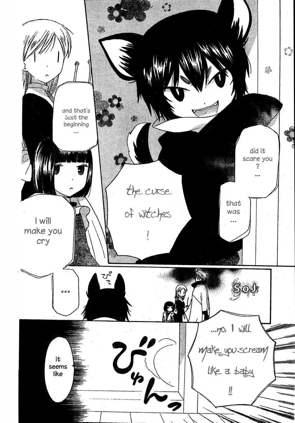 Liselotte to Majo no Mori Chapter 4 page 9 - Chapter 4