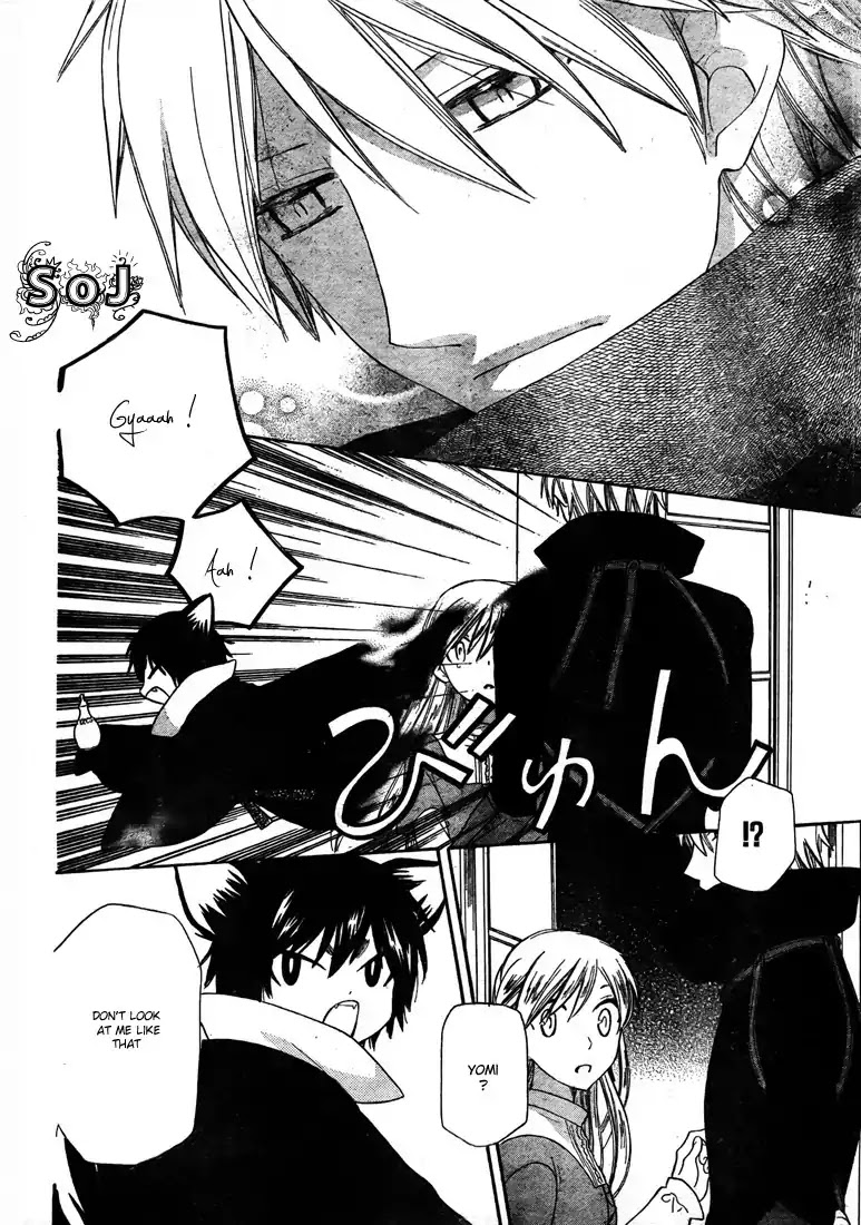 Liselotte to Majo no Mori Chapter 5 page 21 - Chapter 5