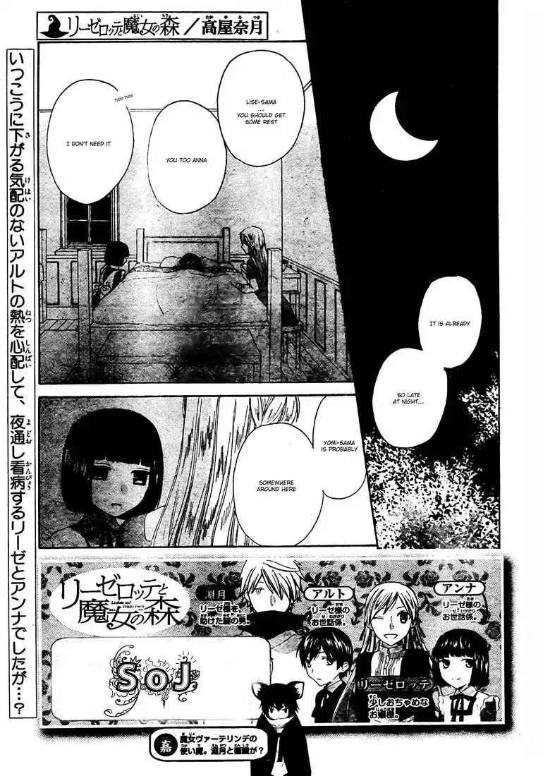 Liselotte to Majo no Mori Chapter 5 page 5 - Chapter 5